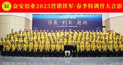 Foen 2025 マーケティングブートキャンプが大盛況のうちに終了