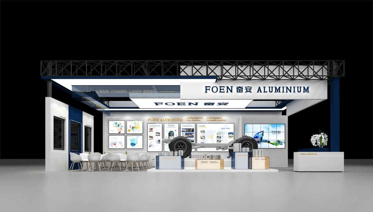 FOEN、上海アルミニウム産業展示会で輝かしい成果：イノベーションとグローバルコラボレーションで大成功を収める