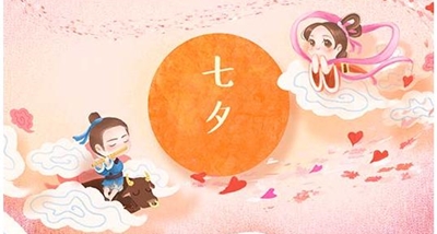 中国語の伝説バレンタインの 日 -  -  Qixi 祭り