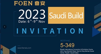 サウジ・ビルド 2023: サウジアラビア最大の建設イベント